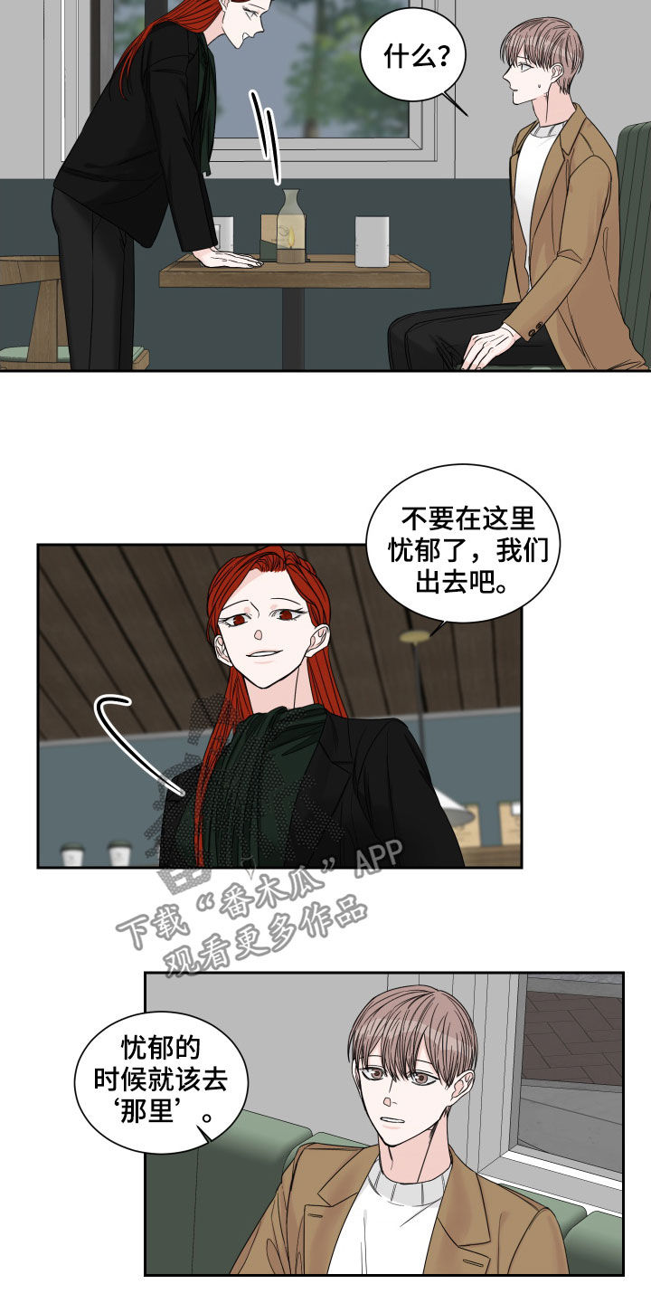 第37章：堂兄妹12