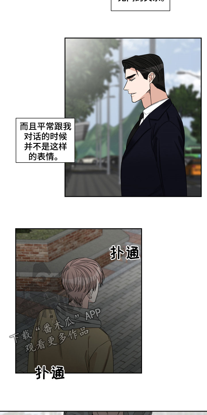 第29章：邀请8
