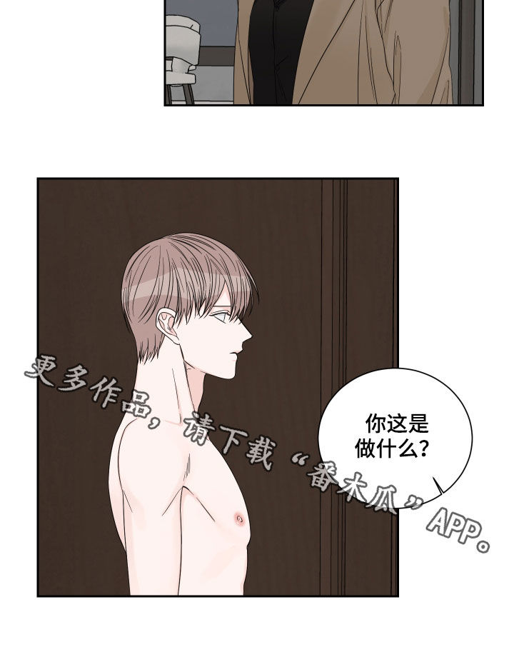 第51章：【第二季】没资格15