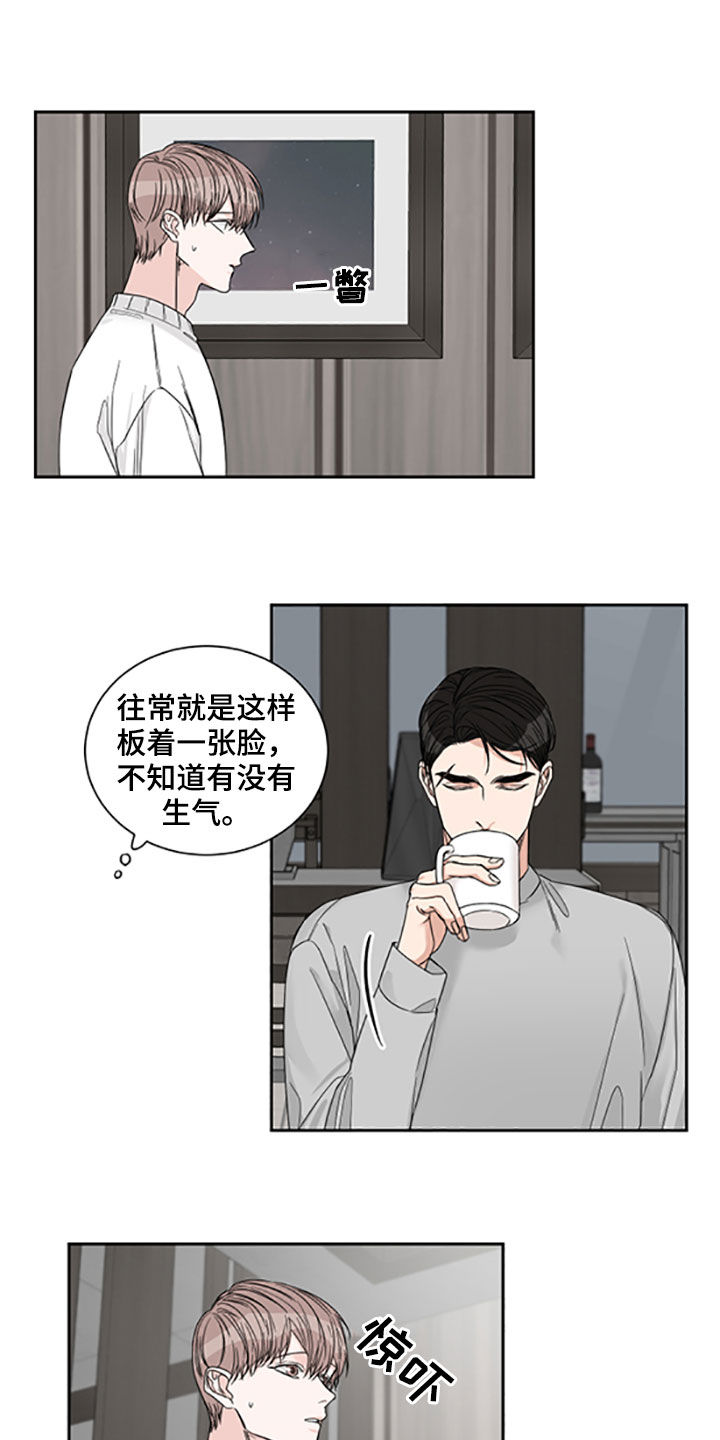第39章：出差5