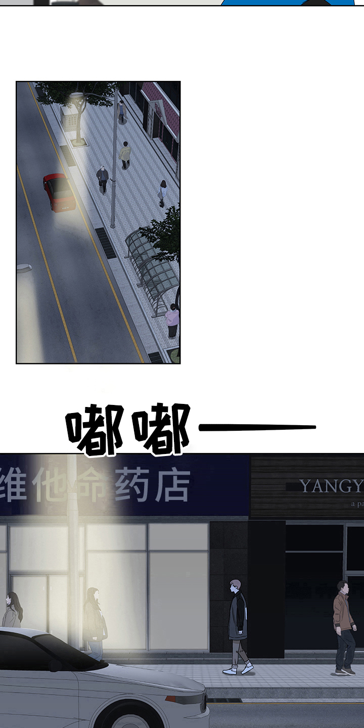 第7章：祸不单行12