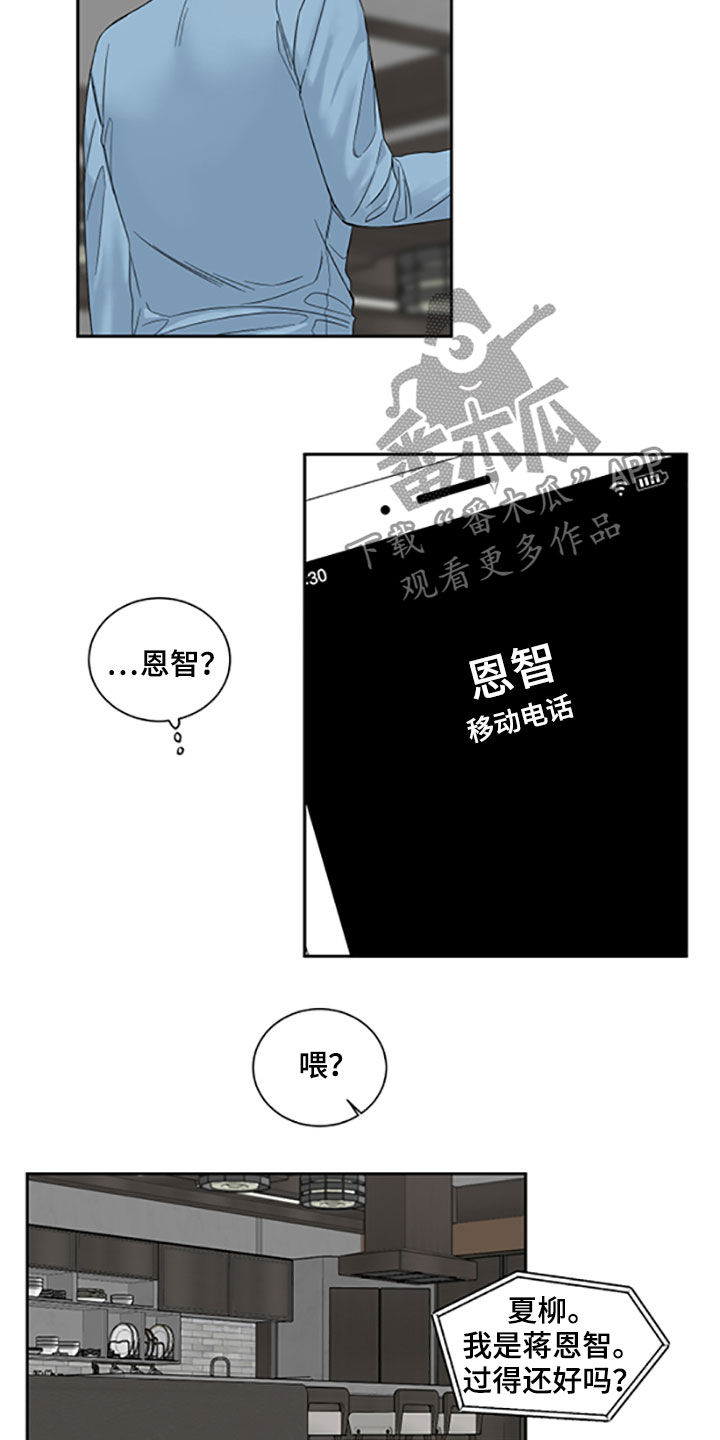 第40章：照片1