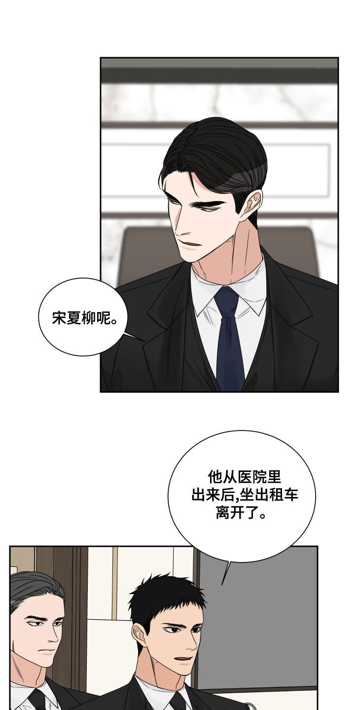第67章：【第二季】典当2