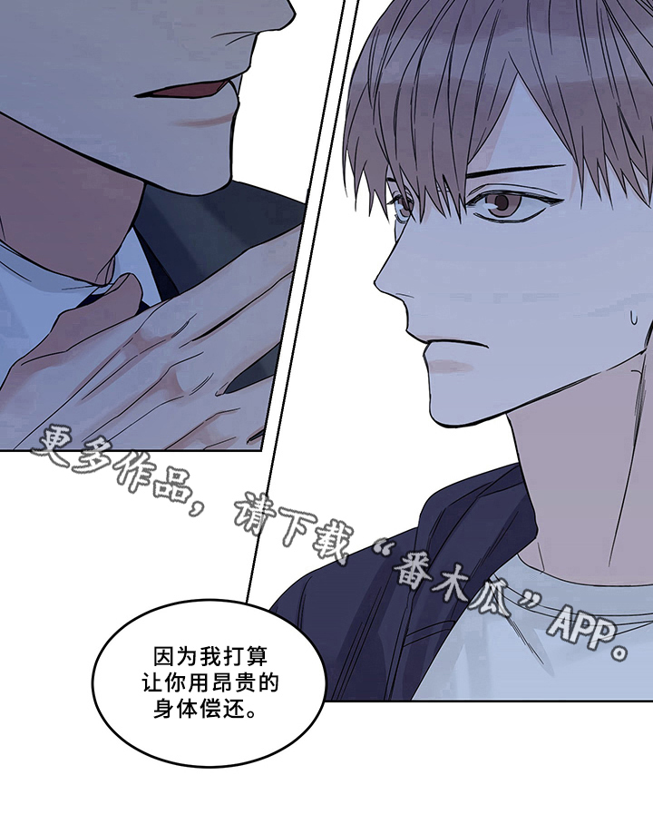 第5章：债主12