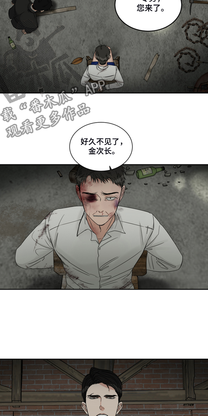 第27章：钱从哪里来12