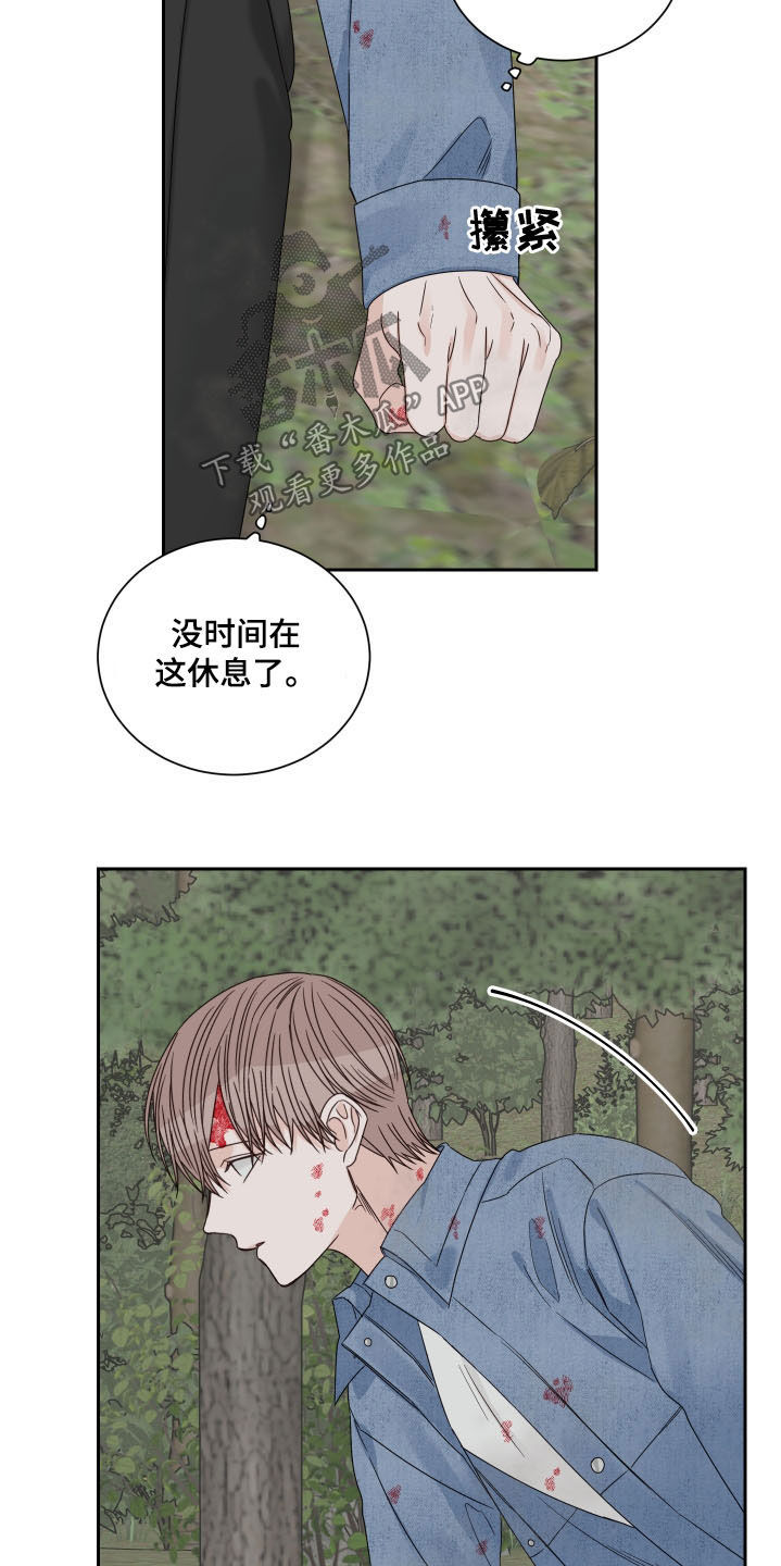 第73章：【第二季】失败的作品6