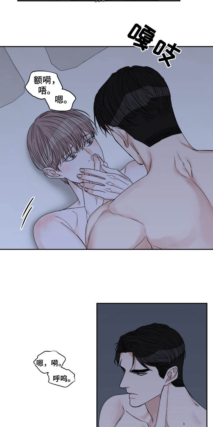 第34章：温柔1