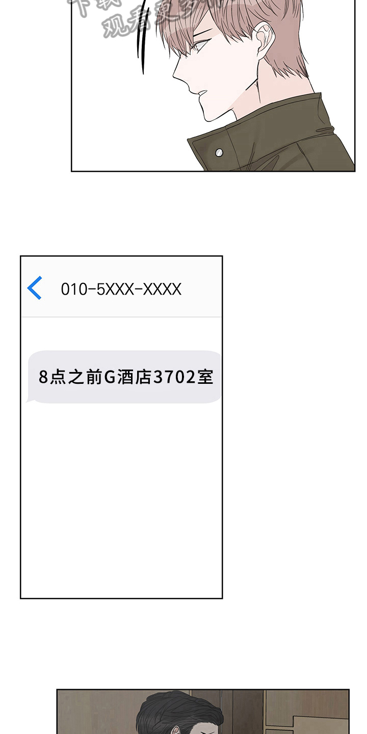 第11章：联系8