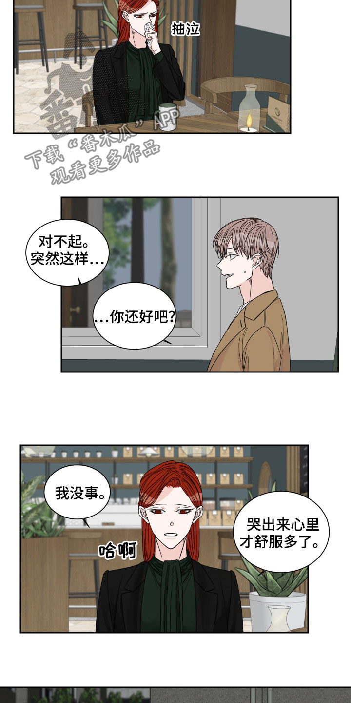 第37章：堂兄妹1