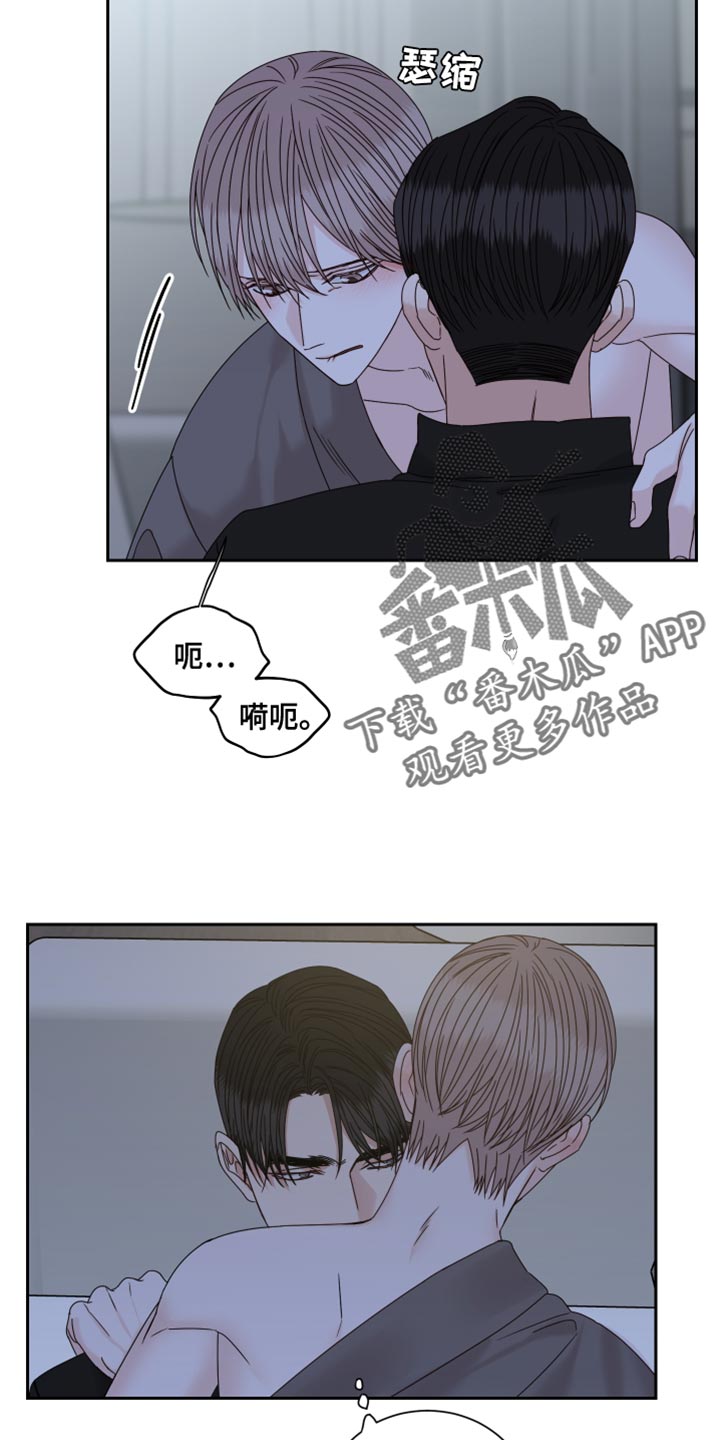第105章：【番外】固执10