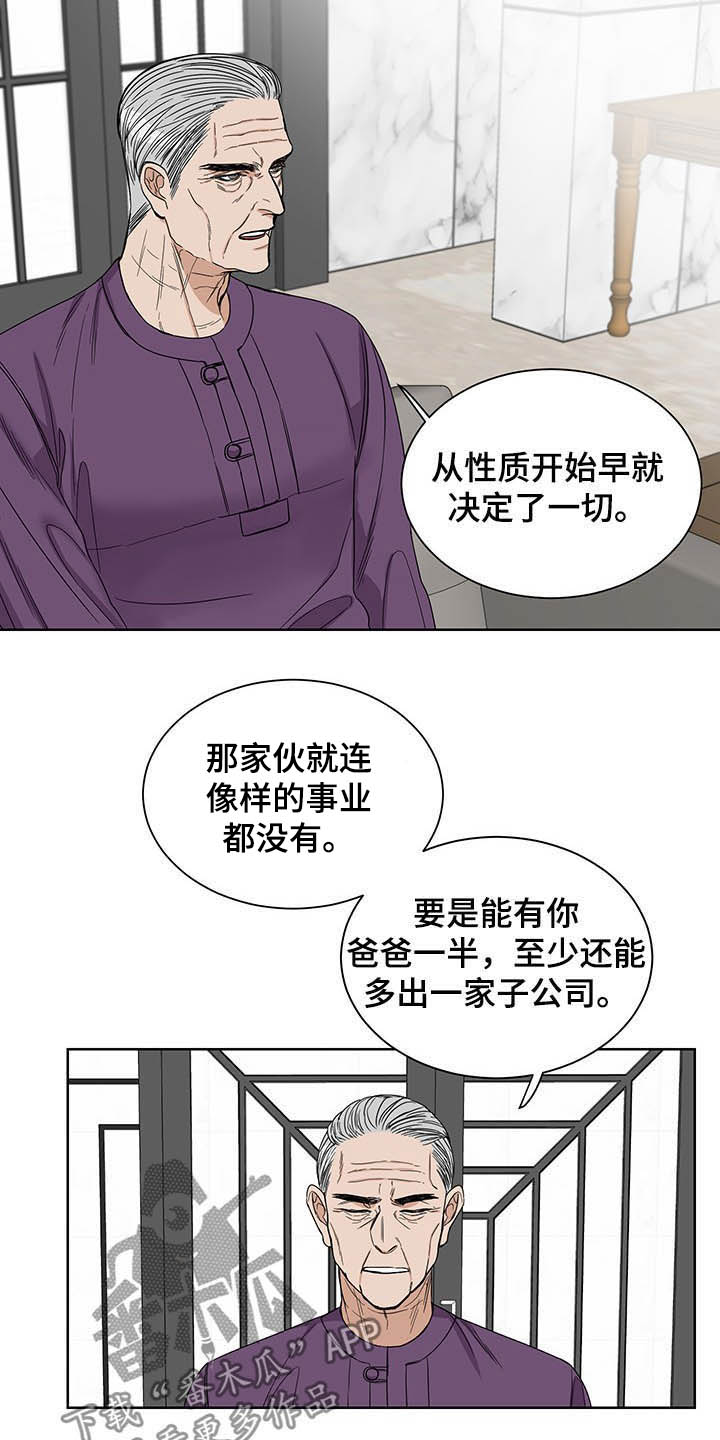第18章：回家11