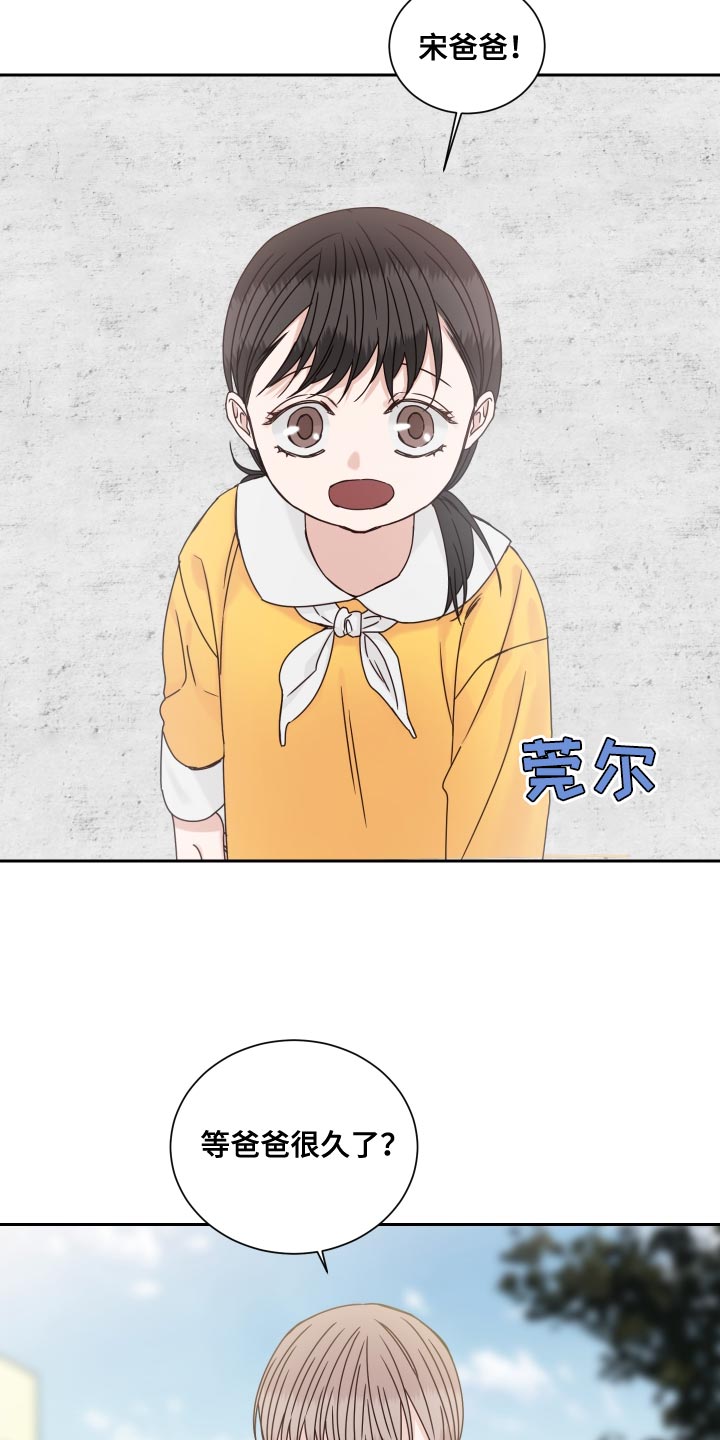 第119章：【番外】可爱的贴纸6