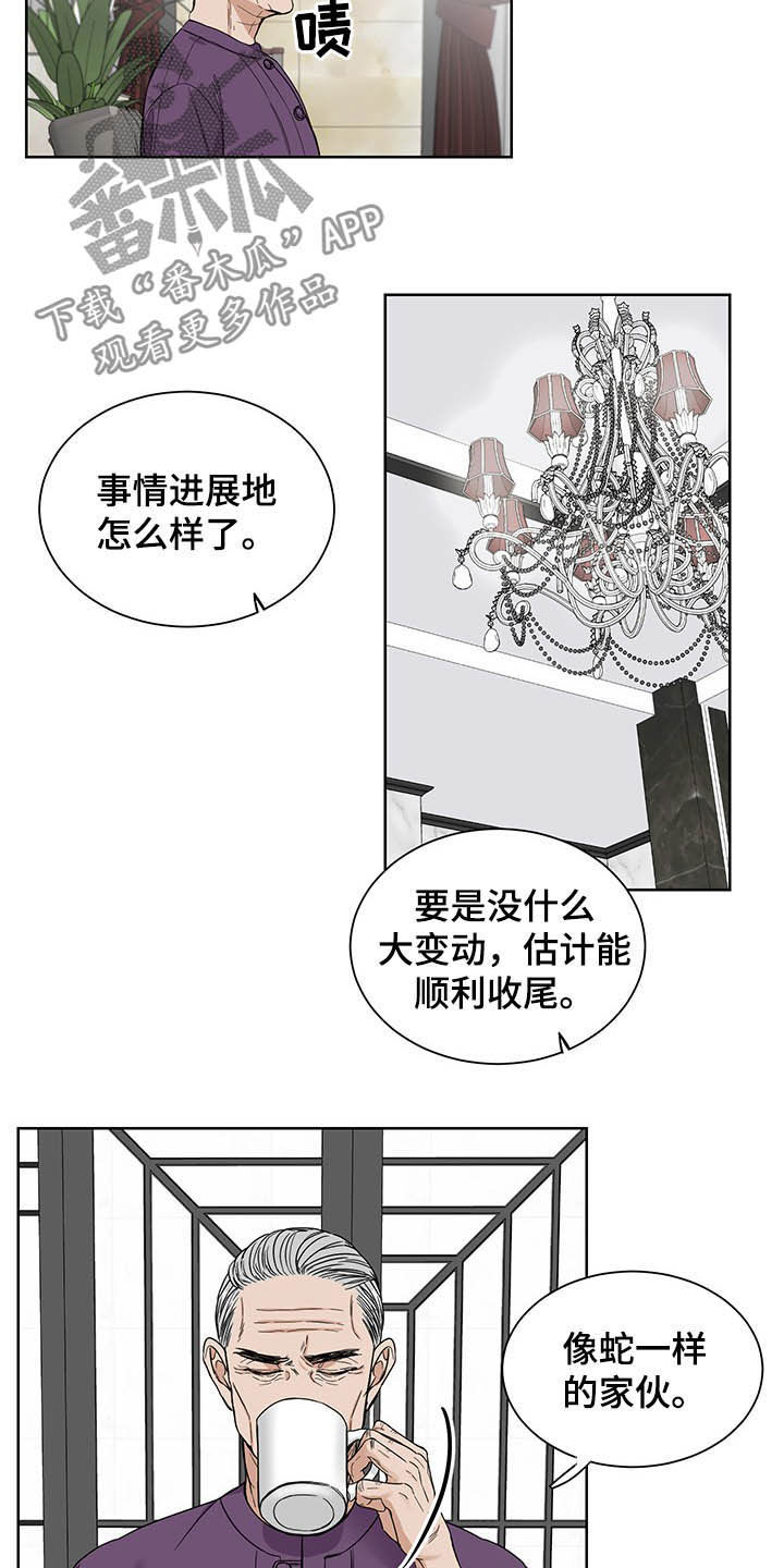 第18章：回家9