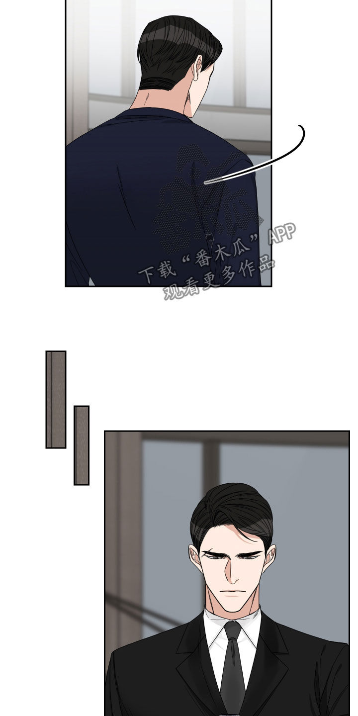 第47章：都是谎话7