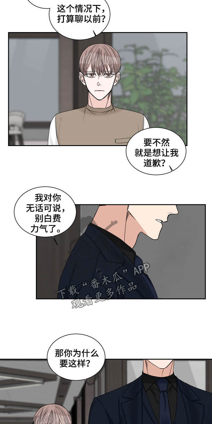 第48章：无话可说10