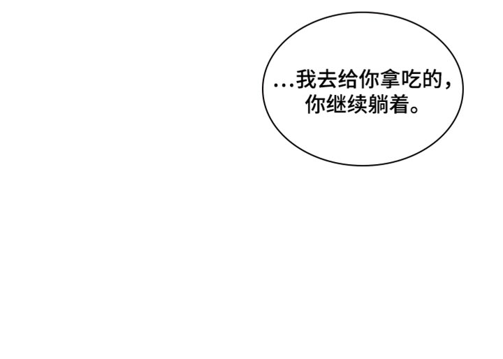 第116章：【番外】现在不是一个人17