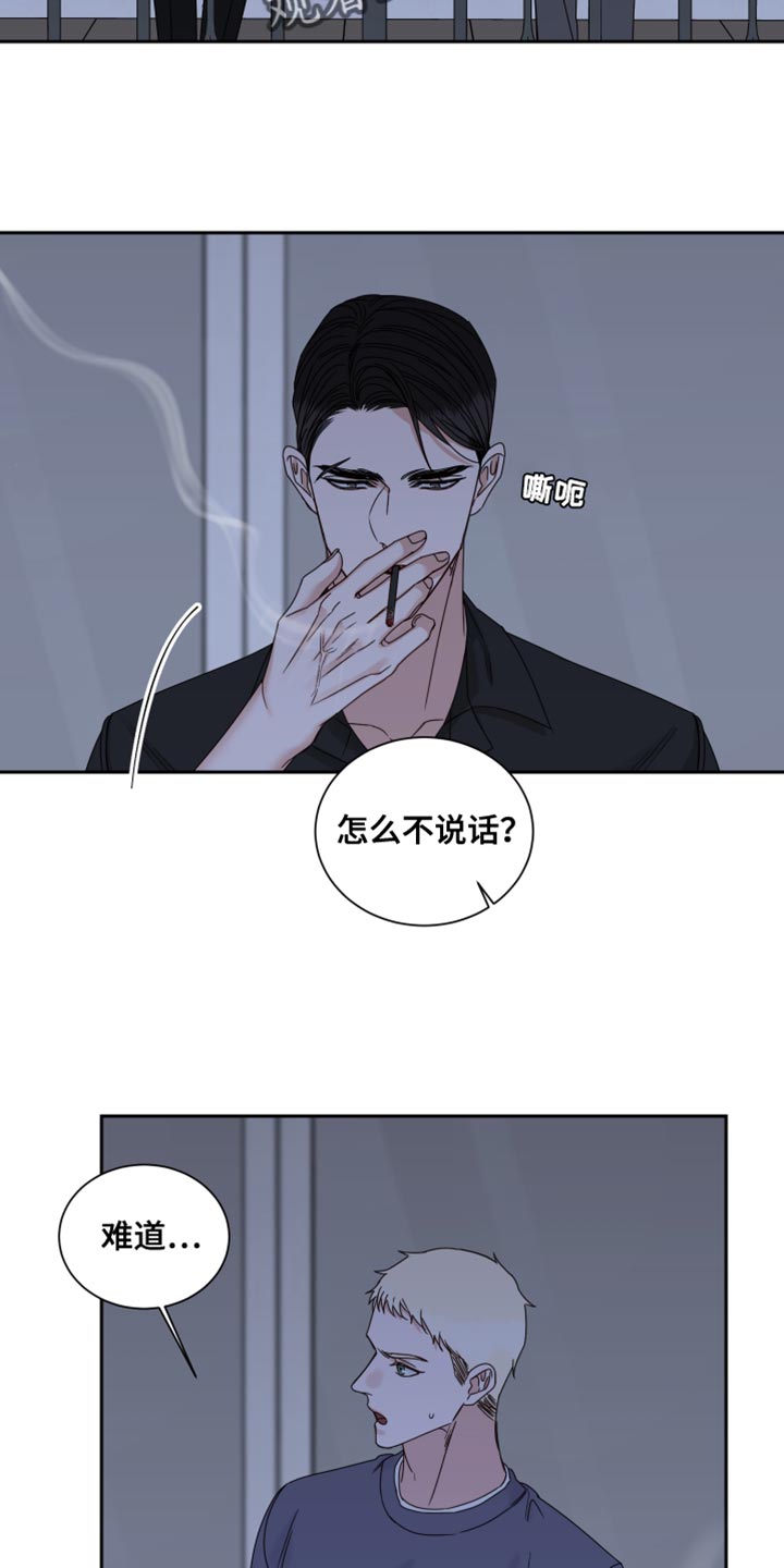 第110章：【番外】我去准备13