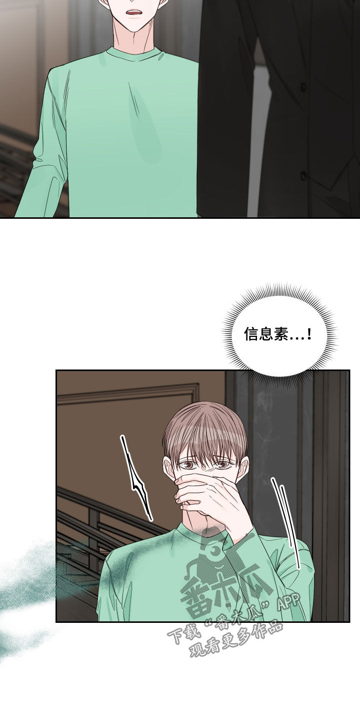 第55章：【第二季】还没开始呢4