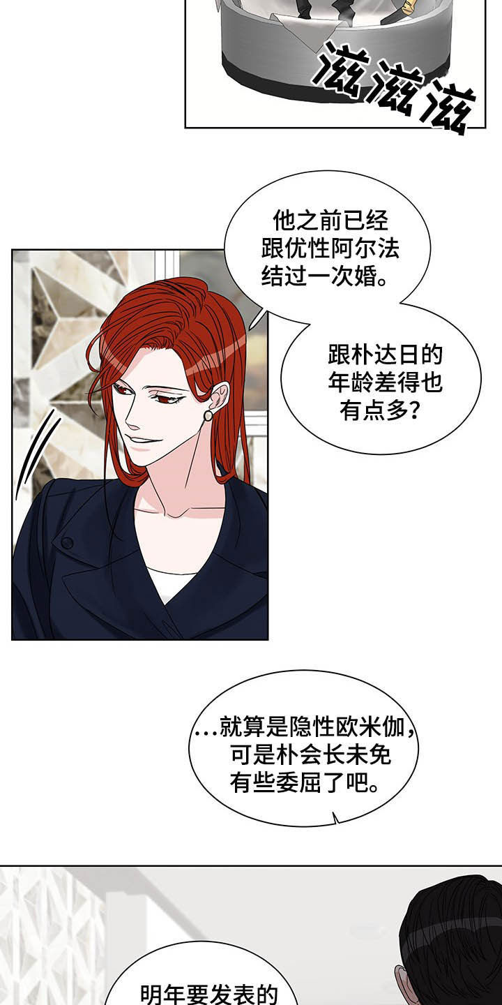 第17章：毫无用处10