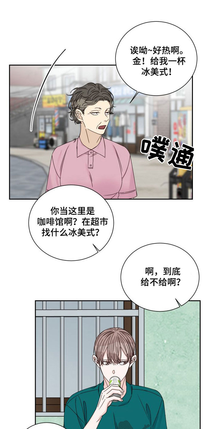 第95章：【第二季】发现3