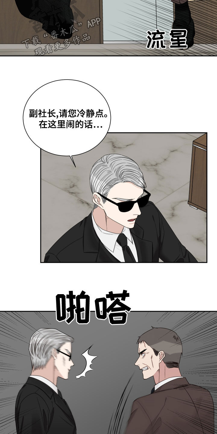 第63章：【第二季】质问5