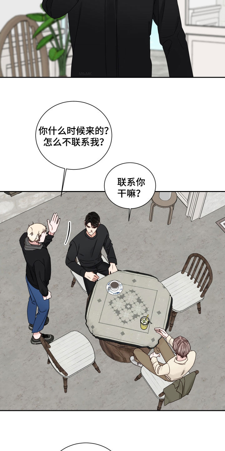 第102章：【番外】久违1