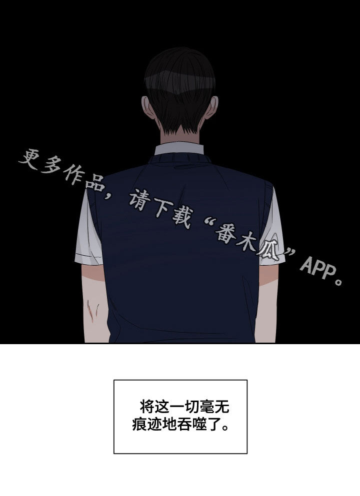 第46章：捕食者14