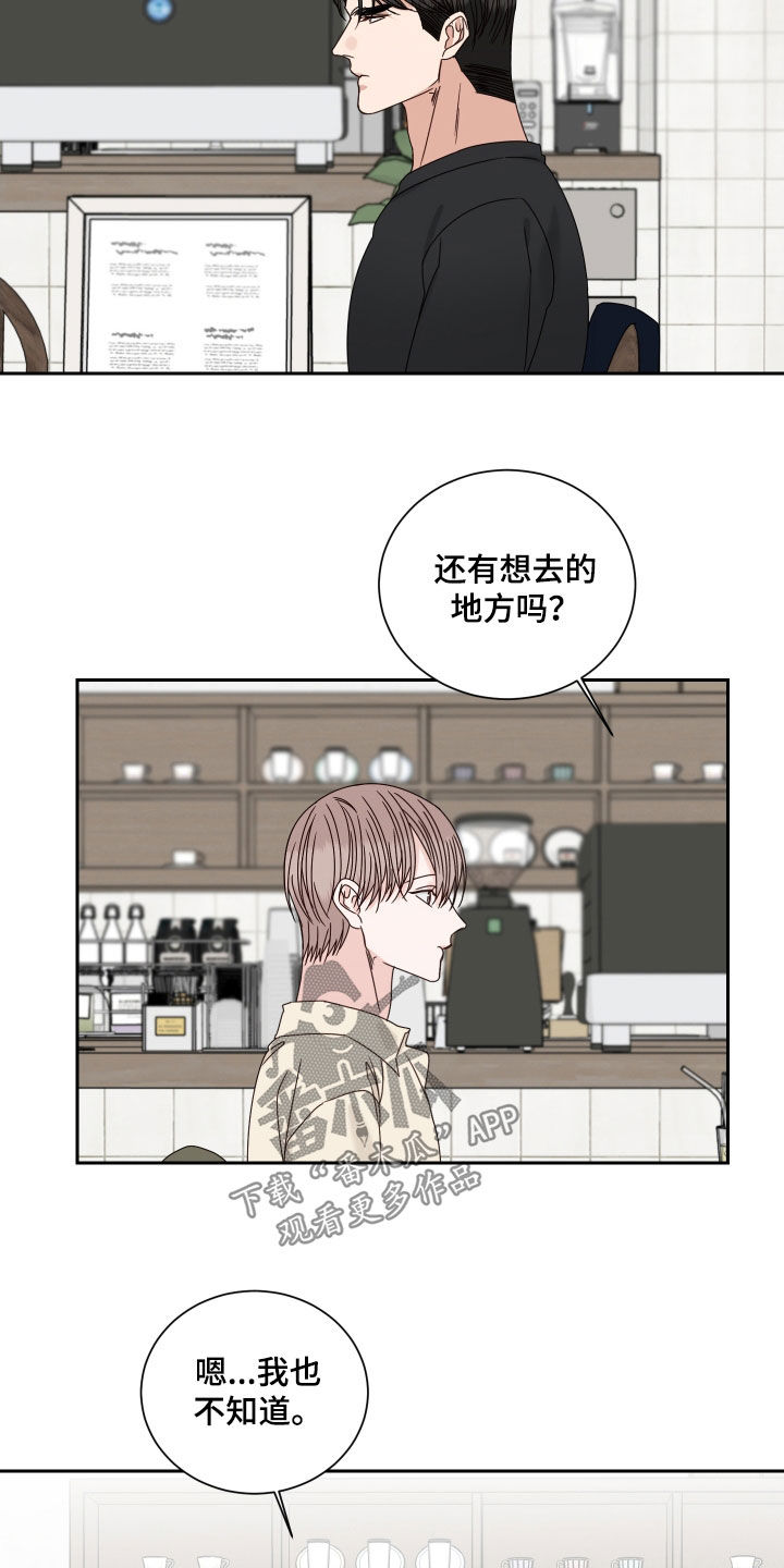 第101章：【番外】出国14