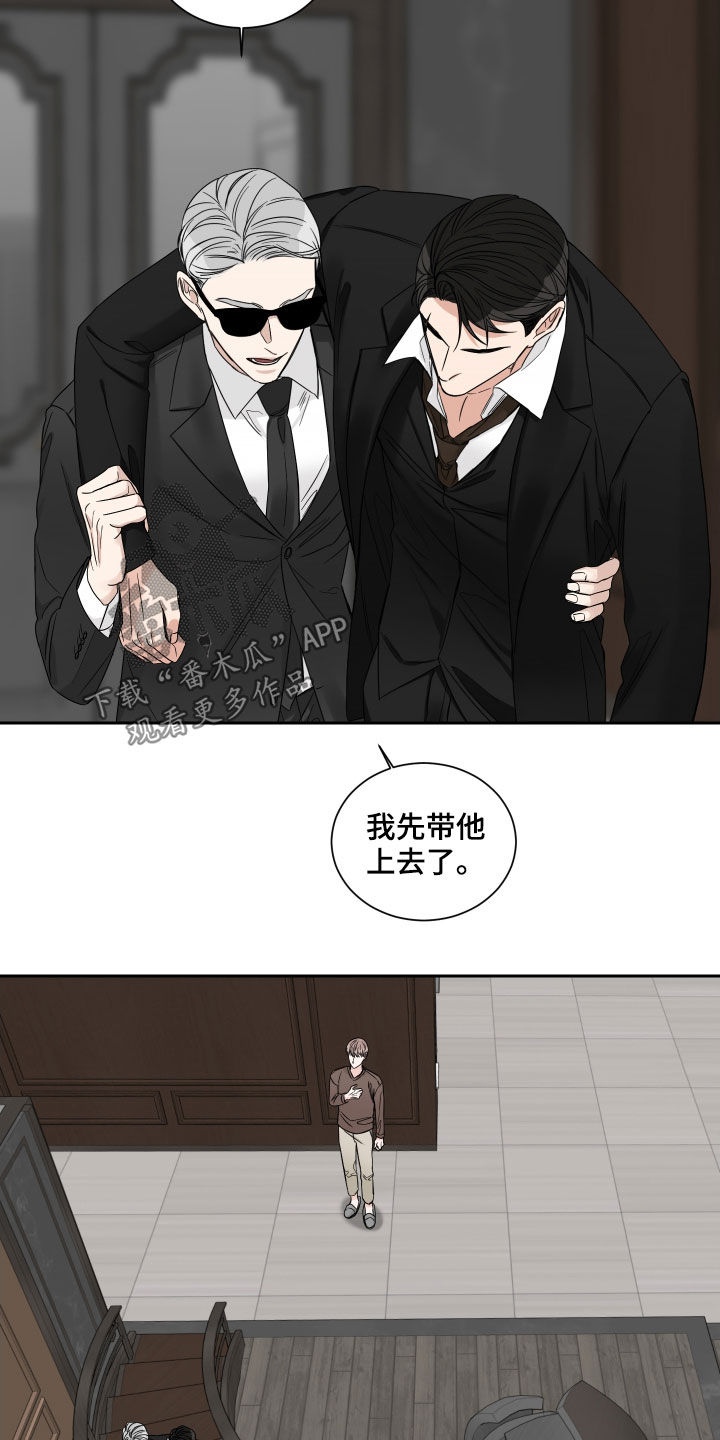 第49章：打听3