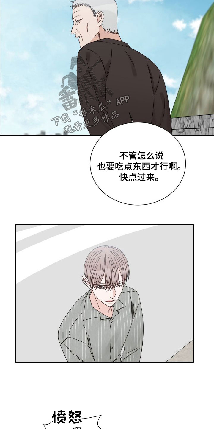 第91章：【第二季】议论13