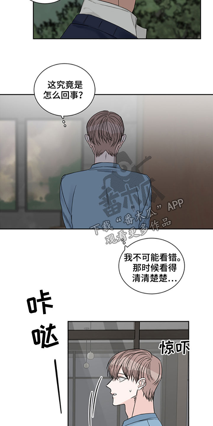 第40章：照片12