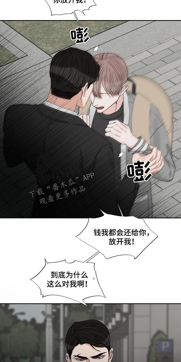 第87章：【第二季】全都失去了14