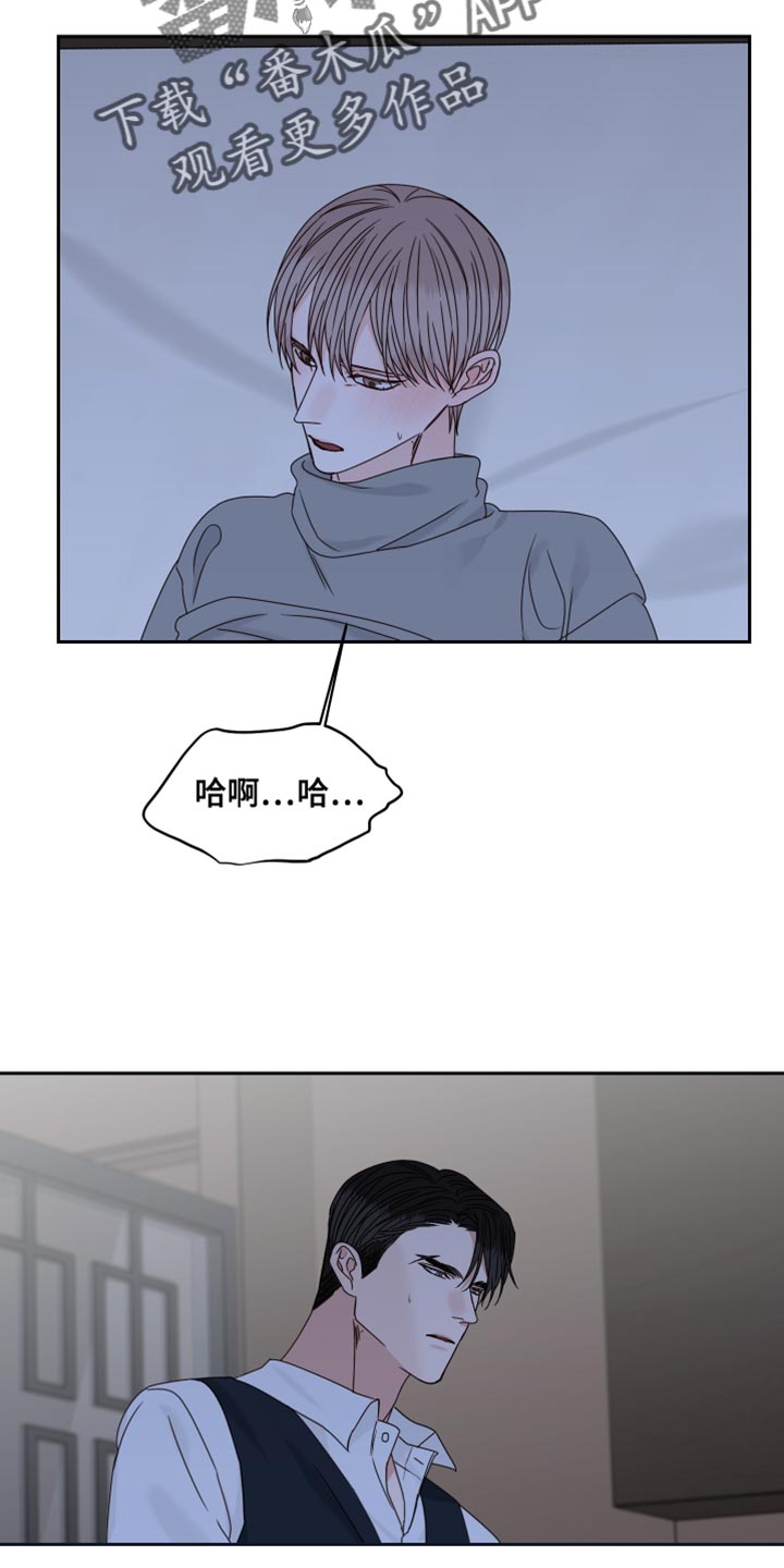 第114章：【番外】游刃有余18