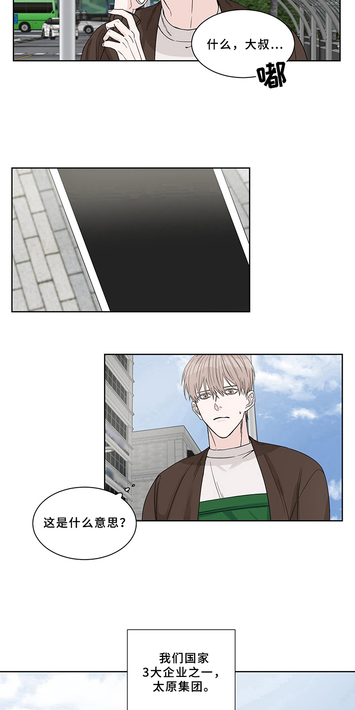 第3章：转移8