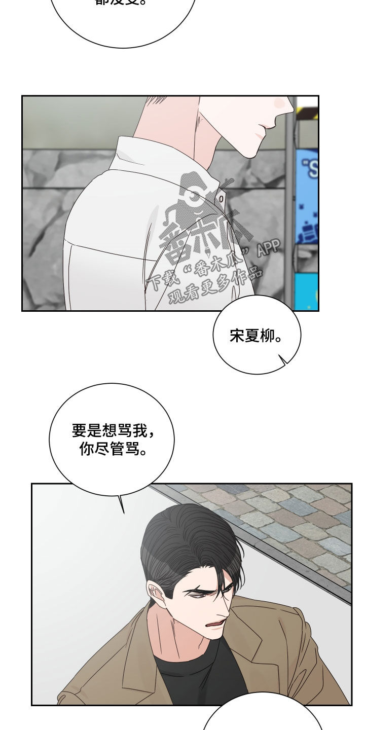 第98章：【第二季完结】机会12