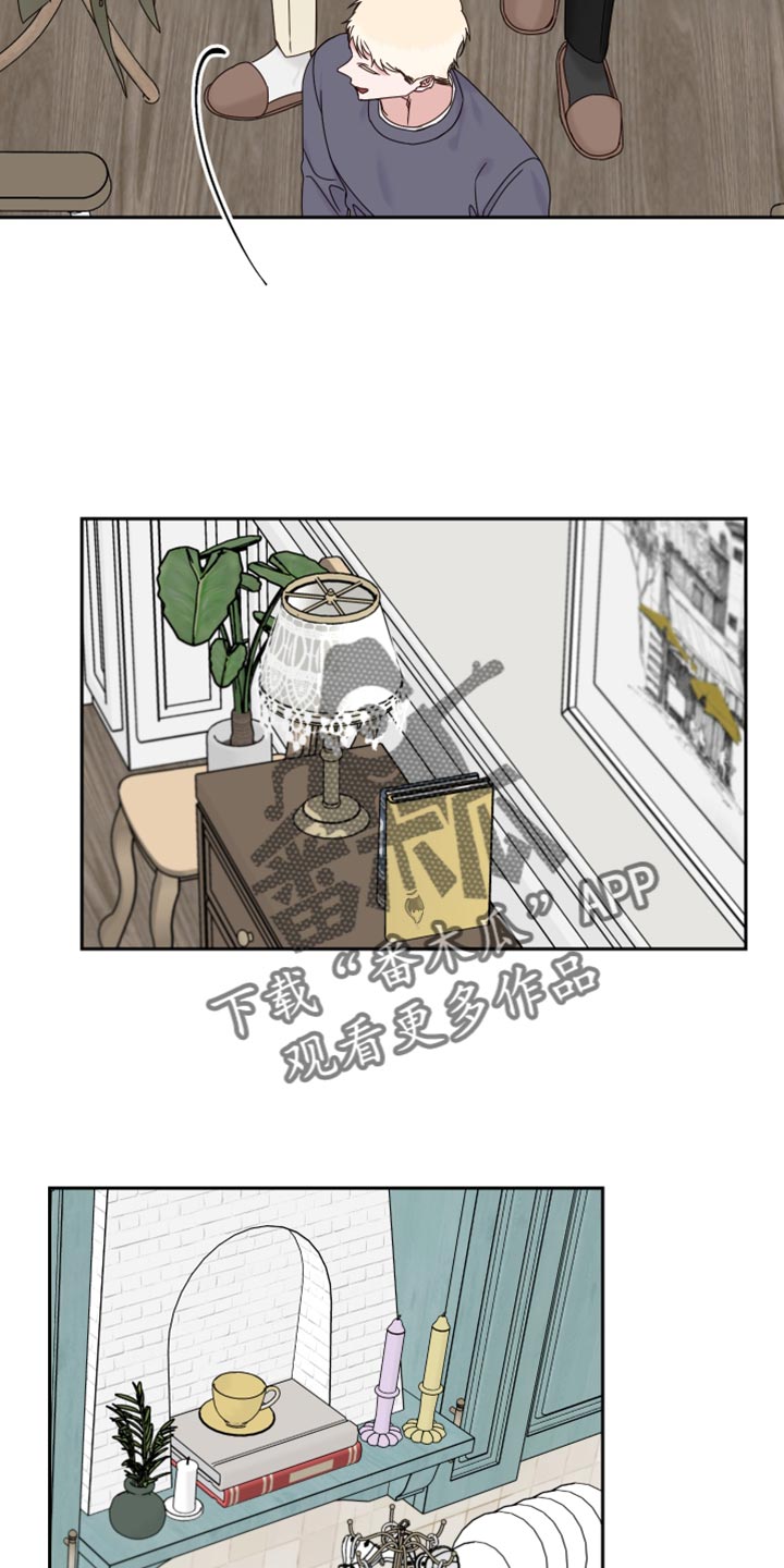 第110章：【番外】我去准备8