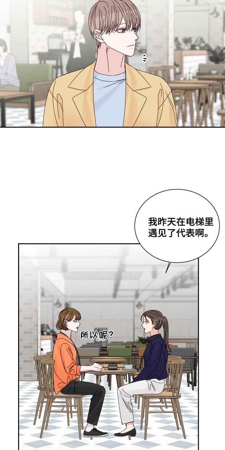 第119章：【番外】可爱的贴纸14
