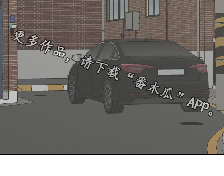 第67章：【第二季】典当16