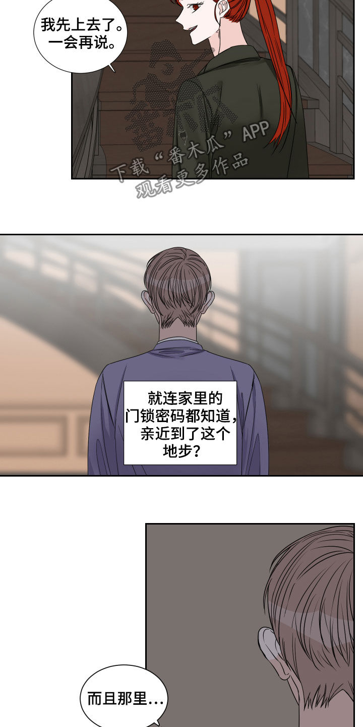 第35章：在意11