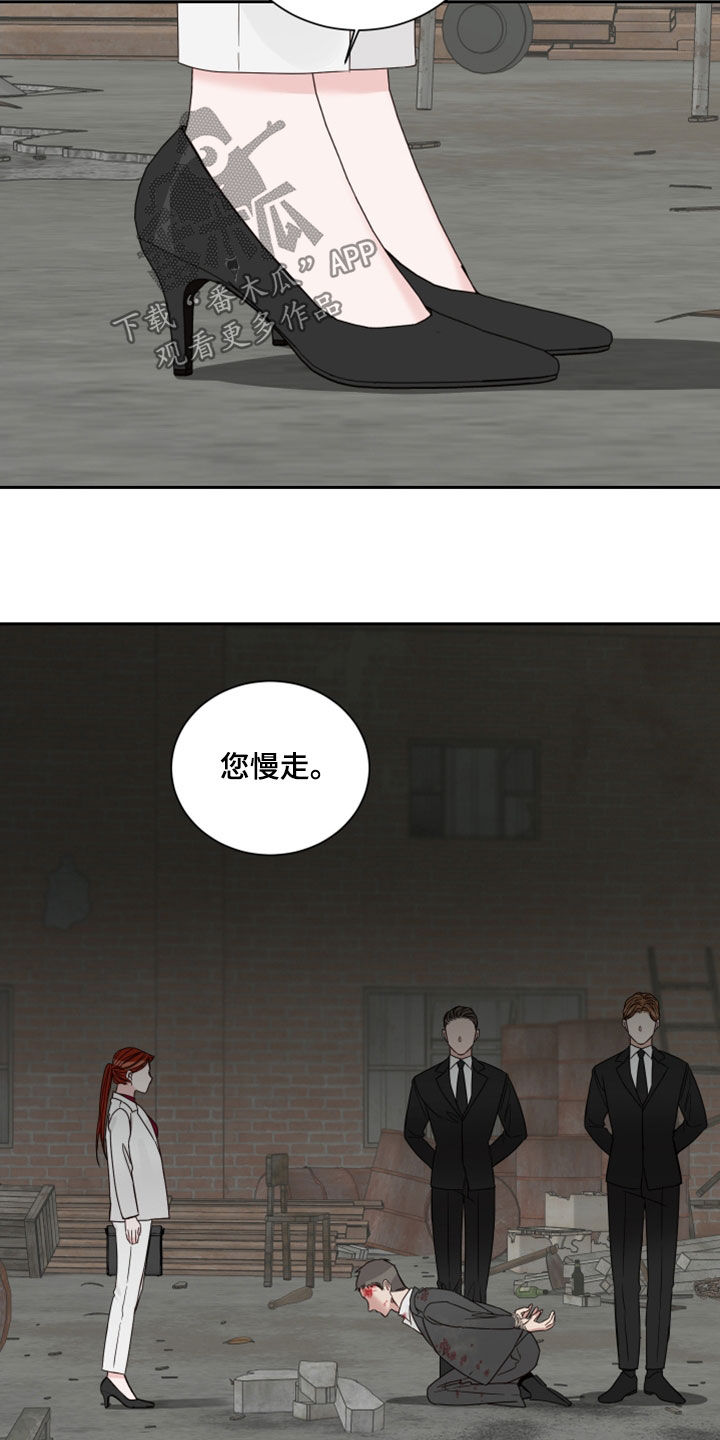第76章：【第二季】父女13