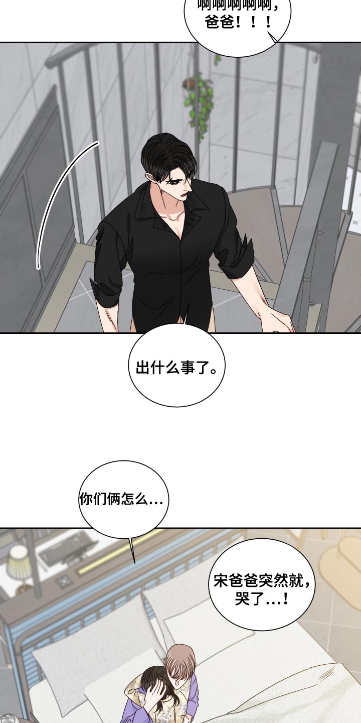 第120章：【番外完结】超级温暖22