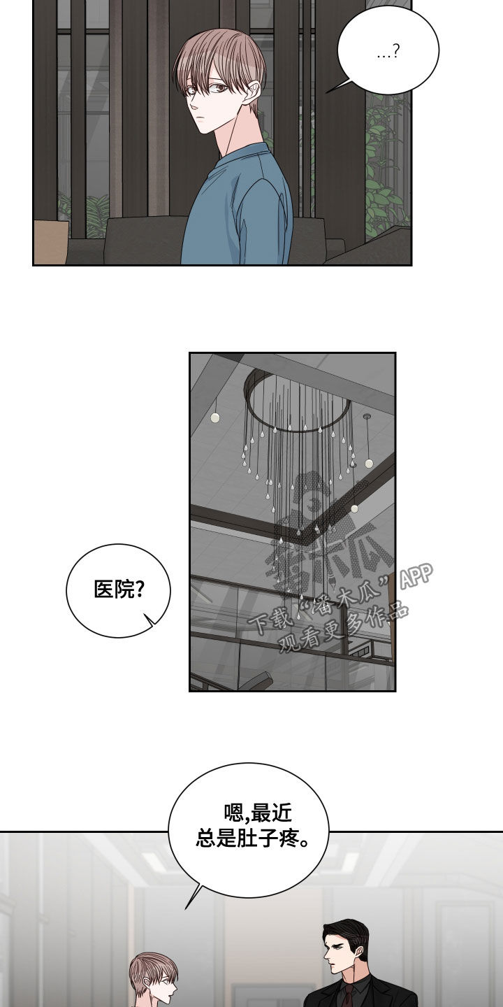 第65章：【第二季】医院5