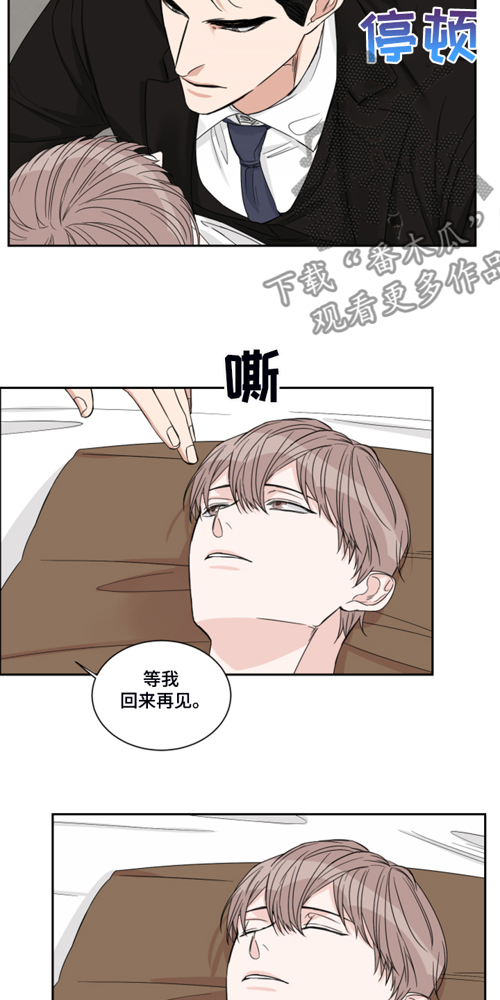 第27章：钱从哪里来6