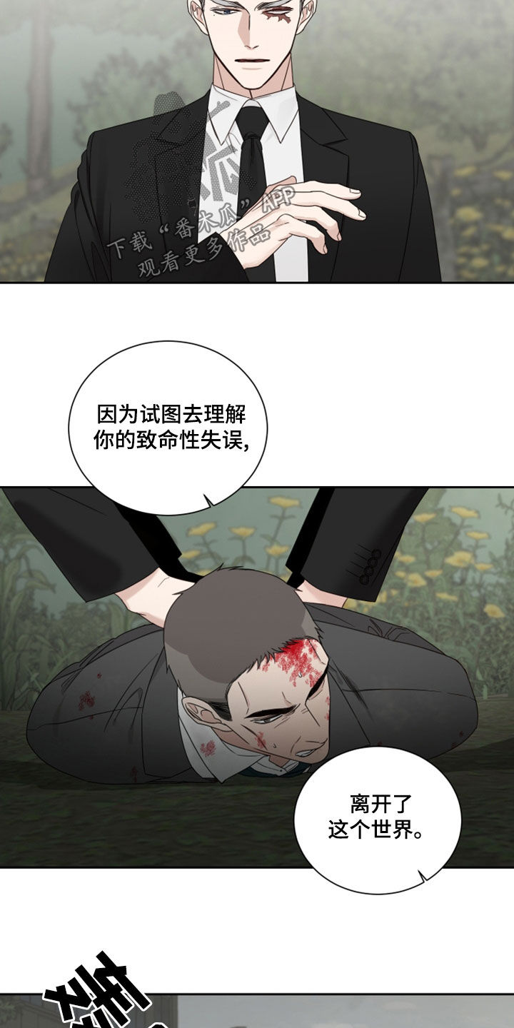 第76章：【第二季】父女2