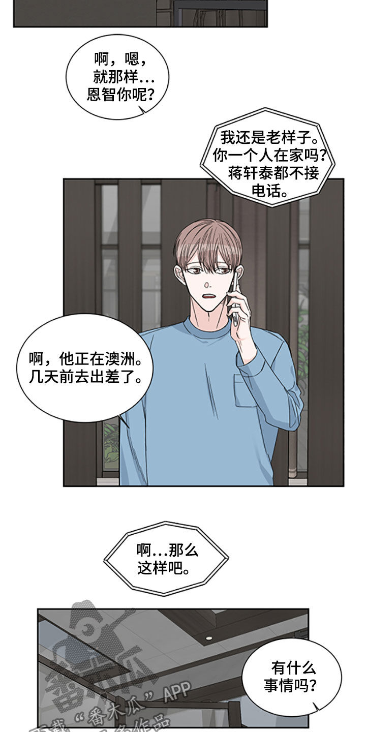 第40章：照片2