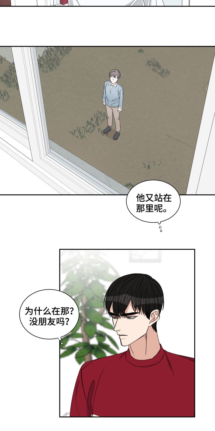 第43章：一起玩吧7