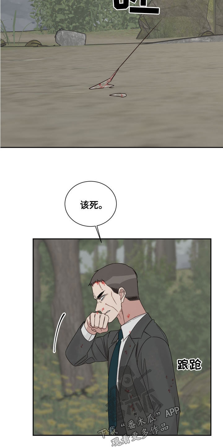 第72章：【第二季】昏迷3