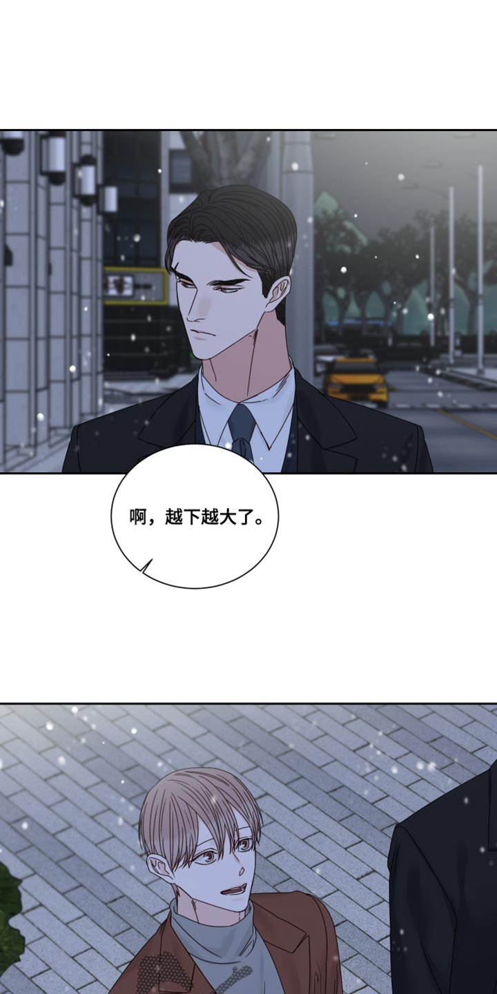 第112章：【番外】要牵手吗17