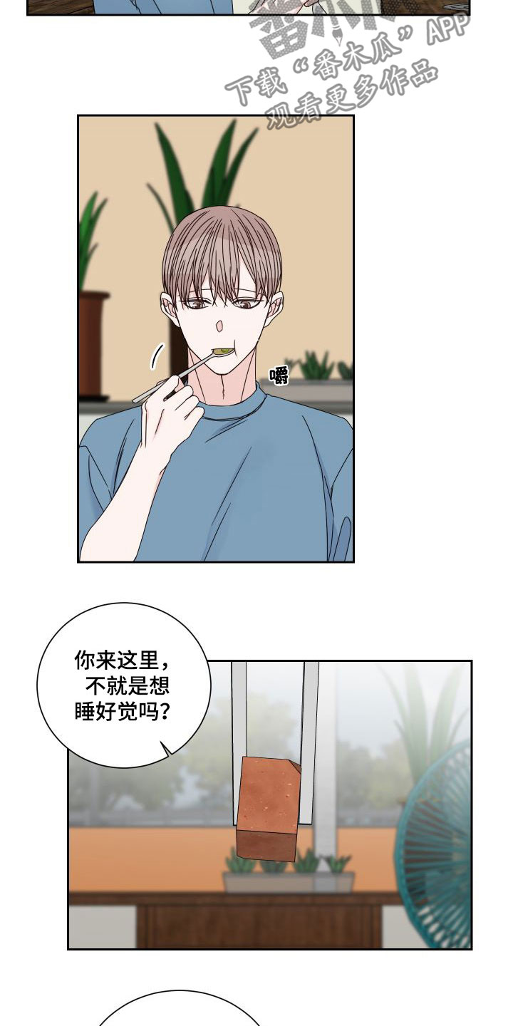 第94章：【第二季】病逝8