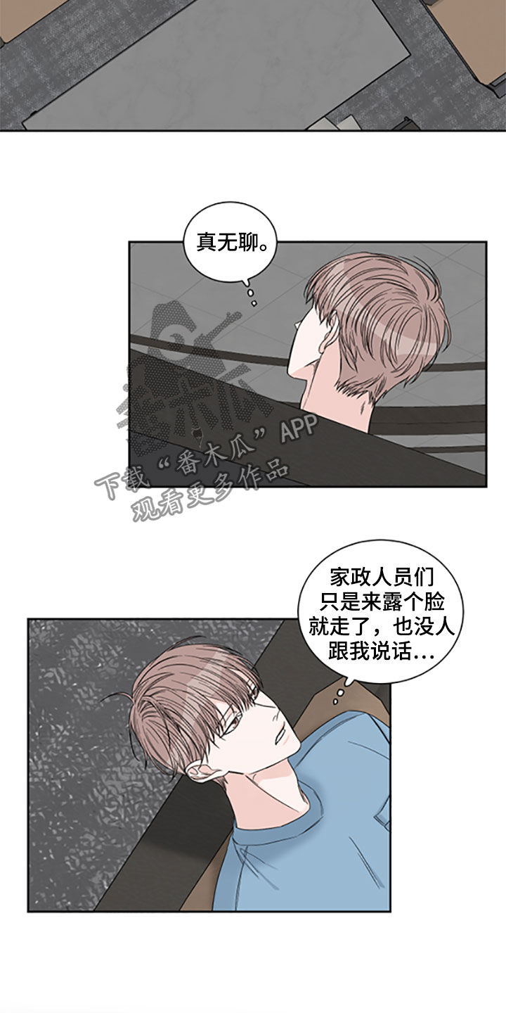 第39章：出差9